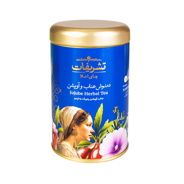 دمنوش عناب و آویشن